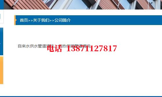 西青管道长距离清洗中石油石油管道清洗油垢
